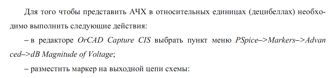 Постановка задачи проектирования технических систем. - student2.ru