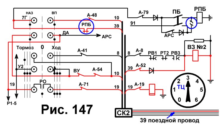 Постороннее питание на 39-м проводе. - student2.ru