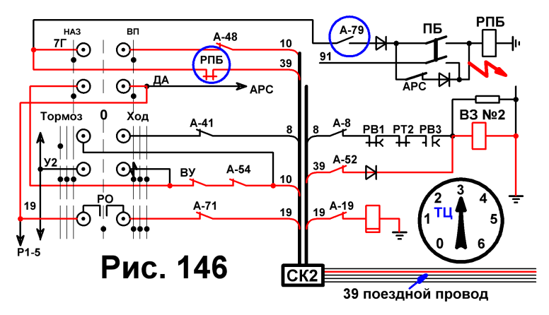 Постороннее питание на 39-м проводе. - student2.ru