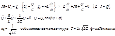 Постоянное электрическое поле в вакууме. - student2.ru