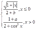 Построение графиков функций в Excel - student2.ru