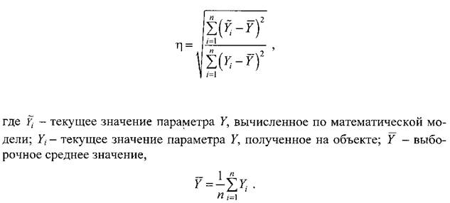 Построение и исследование регрессионных моделей - student2.ru