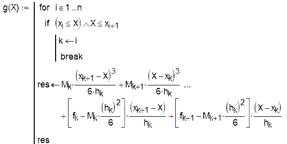 Построение кубического сплайна в пакете MATLAB - student2.ru