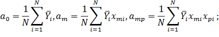 Построение квазилинейной регрессионной модели - student2.ru