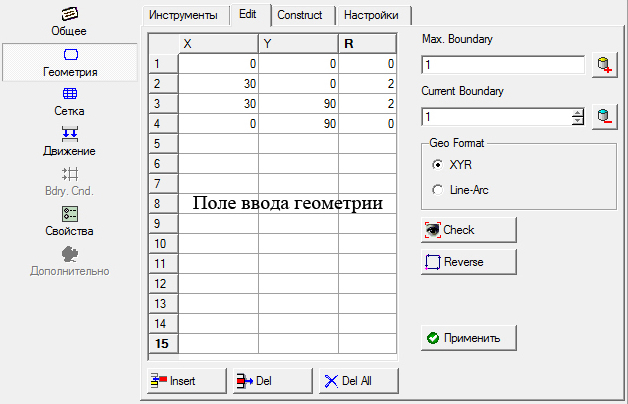 Построение модели заготовки - student2.ru