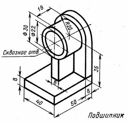 Построение параллелепипеда. - student2.ru