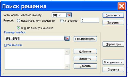 Построение различных аппроксимирующих зависимостей в MS Excel реализовано в виде свойства диаграммы - линия тренда - student2.ru