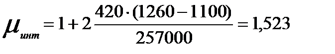 Построение температурных полей в затвердевшей корочке отливки по формуле (9) в моменты затвердевания корочки толщиной 0,5R, полного затвердевания отливки - student2.ru