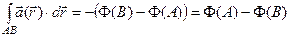 Потенциальное векторное поле - student2.ru