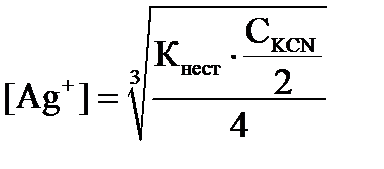 Потенциометрическое титрование - student2.ru