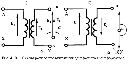 потери и коэффициент полезного действия - student2.ru