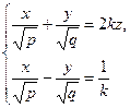 Поверхности второго порядка. Определение. Поверхностью 2-ого порядка в Е3 называют множество точек, декартовы координаты x, y и z которых удовлетворяют уравнению вида - student2.ru