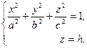 Поверхности второго порядка. Определение. Поверхностью 2-ого порядка в Е3 называют множество точек, декартовы координаты x, y и z которых удовлетворяют уравнению вида - student2.ru