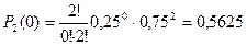 Повторение испытаний. Формула Бернулли - student2.ru