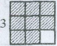 Повторение изученного материала. Чтобы найти площади прямоугольни­ков, нужно представить (нарисовать) недостающие отрезки и подсчитать количество полученных квад­ратов двумя способами: по - student2.ru