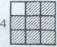 Повторение изученного материала. Чтобы найти площади прямоугольни­ков, нужно представить (нарисовать) недостающие отрезки и подсчитать количество полученных квад­ратов двумя способами: по - student2.ru