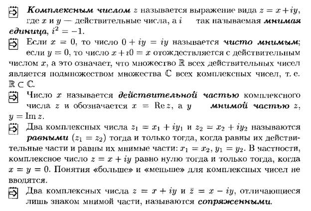 Повторные испытания. Формула Бернулли и ее приближения (формула Пуассона, локальная и интегральная теоремы Муавра-Лапласа). - student2.ru