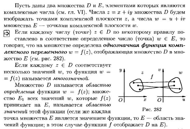 Повторные испытания. Формула Бернулли и ее приближения (формула Пуассона, локальная и интегральная теоремы Муавра-Лапласа). - student2.ru