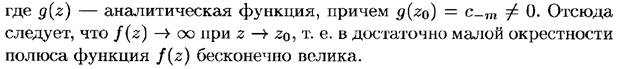 Повторные испытания. Формула Бернулли и ее приближения (формула Пуассона, локальная и интегральная теоремы Муавра-Лапласа). - student2.ru