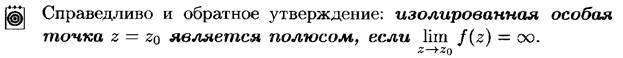 Повторные испытания. Формула Бернулли и ее приближения (формула Пуассона, локальная и интегральная теоремы Муавра-Лапласа). - student2.ru