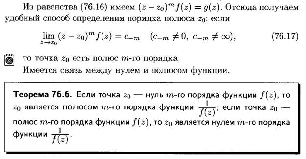 Повторные испытания. Формула Бернулли и ее приближения (формула Пуассона, локальная и интегральная теоремы Муавра-Лапласа). - student2.ru