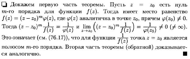 Повторные испытания. Формула Бернулли и ее приближения (формула Пуассона, локальная и интегральная теоремы Муавра-Лапласа). - student2.ru