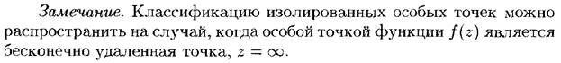 Повторные испытания. Формула Бернулли и ее приближения (формула Пуассона, локальная и интегральная теоремы Муавра-Лапласа). - student2.ru