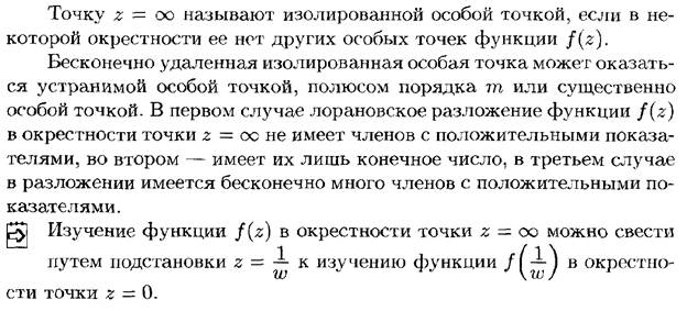 Повторные испытания. Формула Бернулли и ее приближения (формула Пуассона, локальная и интегральная теоремы Муавра-Лапласа). - student2.ru