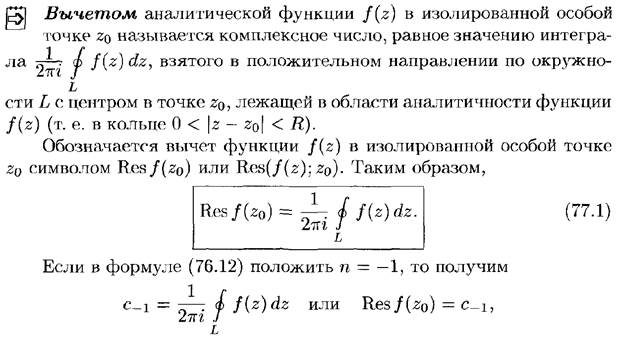 Повторные испытания. Формула Бернулли и ее приближения (формула Пуассона, локальная и интегральная теоремы Муавра-Лапласа). - student2.ru