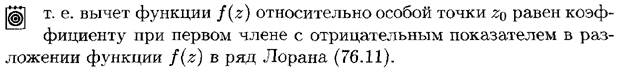 Повторные испытания. Формула Бернулли и ее приближения (формула Пуассона, локальная и интегральная теоремы Муавра-Лапласа). - student2.ru