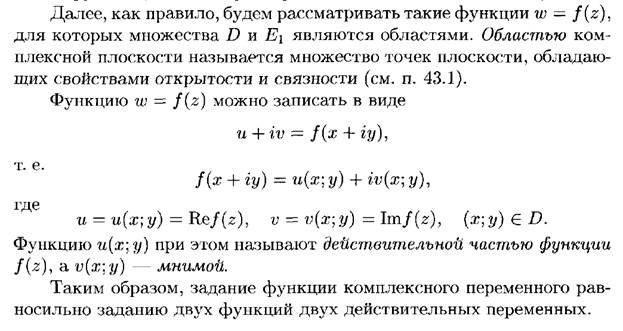 Повторные испытания. Формула Бернулли и ее приближения (формула Пуассона, локальная и интегральная теоремы Муавра-Лапласа). - student2.ru