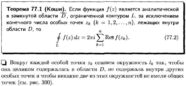 Повторные испытания. Формула Бернулли и ее приближения (формула Пуассона, локальная и интегральная теоремы Муавра-Лапласа). - student2.ru