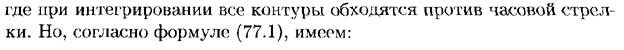 Повторные испытания. Формула Бернулли и ее приближения (формула Пуассона, локальная и интегральная теоремы Муавра-Лапласа). - student2.ru