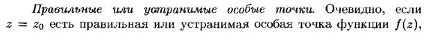 Повторные испытания. Формула Бернулли и ее приближения (формула Пуассона, локальная и интегральная теоремы Муавра-Лапласа). - student2.ru