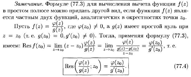 Повторные испытания. Формула Бернулли и ее приближения (формула Пуассона, локальная и интегральная теоремы Муавра-Лапласа). - student2.ru