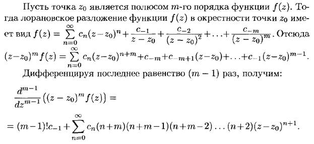 Повторные испытания. Формула Бернулли и ее приближения (формула Пуассона, локальная и интегральная теоремы Муавра-Лапласа). - student2.ru