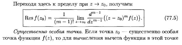 Повторные испытания. Формула Бернулли и ее приближения (формула Пуассона, локальная и интегральная теоремы Муавра-Лапласа). - student2.ru