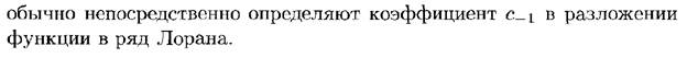 Повторные испытания. Формула Бернулли и ее приближения (формула Пуассона, локальная и интегральная теоремы Муавра-Лапласа). - student2.ru