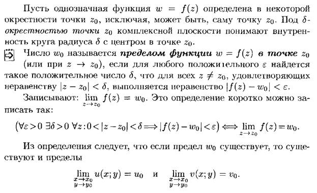 Повторные испытания. Формула Бернулли и ее приближения (формула Пуассона, локальная и интегральная теоремы Муавра-Лапласа). - student2.ru