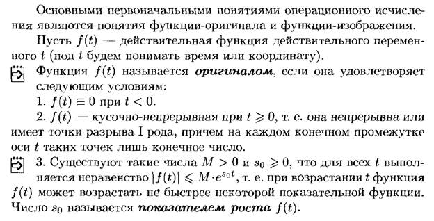 Повторные испытания. Формула Бернулли и ее приближения (формула Пуассона, локальная и интегральная теоремы Муавра-Лапласа). - student2.ru