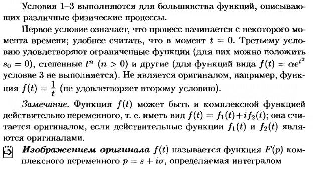 Повторные испытания. Формула Бернулли и ее приближения (формула Пуассона, локальная и интегральная теоремы Муавра-Лапласа). - student2.ru