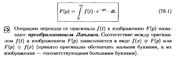 Повторные испытания. Формула Бернулли и ее приближения (формула Пуассона, локальная и интегральная теоремы Муавра-Лапласа). - student2.ru