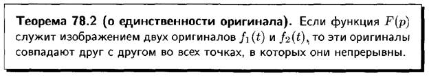 Повторные испытания. Формула Бернулли и ее приближения (формула Пуассона, локальная и интегральная теоремы Муавра-Лапласа). - student2.ru