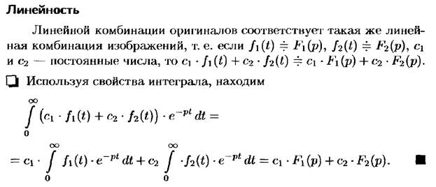 Повторные испытания. Формула Бернулли и ее приближения (формула Пуассона, локальная и интегральная теоремы Муавра-Лапласа). - student2.ru