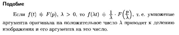 Повторные испытания. Формула Бернулли и ее приближения (формула Пуассона, локальная и интегральная теоремы Муавра-Лапласа). - student2.ru