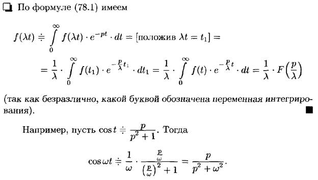 Повторные испытания. Формула Бернулли и ее приближения (формула Пуассона, локальная и интегральная теоремы Муавра-Лапласа). - student2.ru