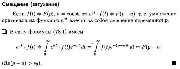 Повторные испытания. Формула Бернулли и ее приближения (формула Пуассона, локальная и интегральная теоремы Муавра-Лапласа). - student2.ru