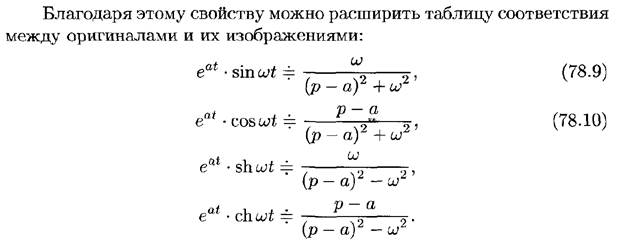 Повторные испытания. Формула Бернулли и ее приближения (формула Пуассона, локальная и интегральная теоремы Муавра-Лапласа). - student2.ru