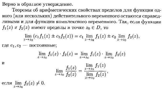 Повторные испытания. Формула Бернулли и ее приближения (формула Пуассона, локальная и интегральная теоремы Муавра-Лапласа). - student2.ru