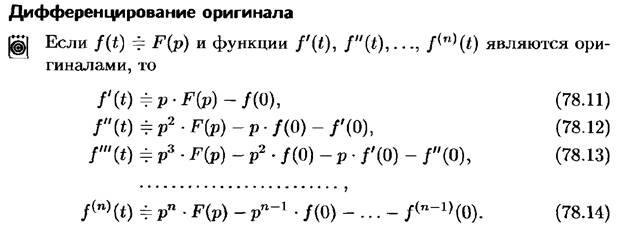 Повторные испытания. Формула Бернулли и ее приближения (формула Пуассона, локальная и интегральная теоремы Муавра-Лапласа). - student2.ru